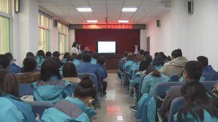 市融媒體中心舉辦2020年首場業(yè)務(wù)培訓(xùn)會，助推全媒體時(shí)代業(yè)務(wù)能力新提升