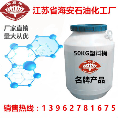 廠家直銷(xiāo)海石花牌異構(gòu)十三醇聚氧乙烯醚E-1306 高清細(xì)節(jié)圖與核心參數(shù)解析