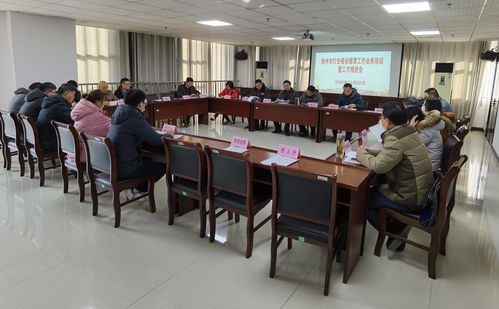 安徽滁州召開全市打擊侵權(quán)假冒工作業(yè)務(wù)培訓(xùn)暨工作推進(jìn)會，以專業(yè)培訓(xùn)賦能高質(zhì)量發(fā)展