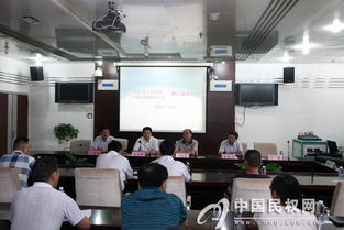 我縣舉辦新三板業(yè)務(wù)專題培訓(xùn)會 助力企業(yè)對接資本市場