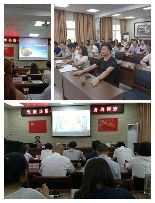 保康分公司舉辦圖書管理業(yè)務(wù)培訓(xùn)，提升專業(yè)能力
